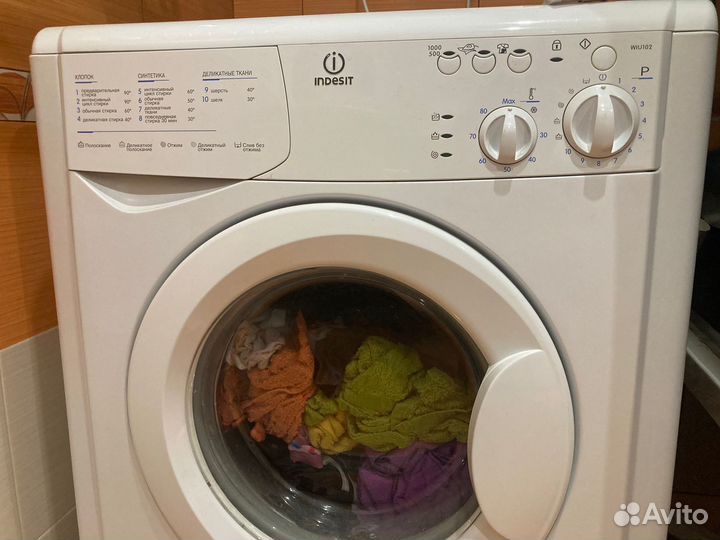 Стиральная машина