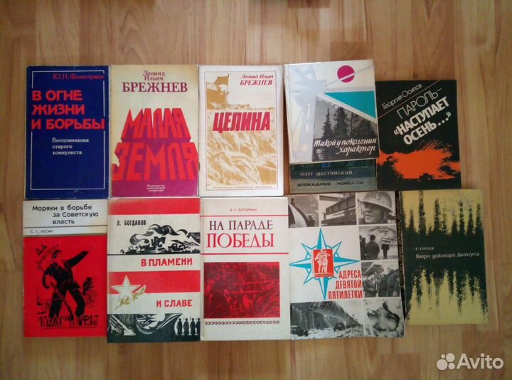 Книги военные, СССР, 50х-80хгг