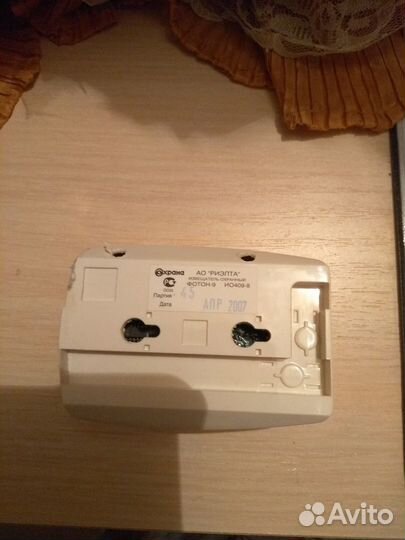 Охранный датчик