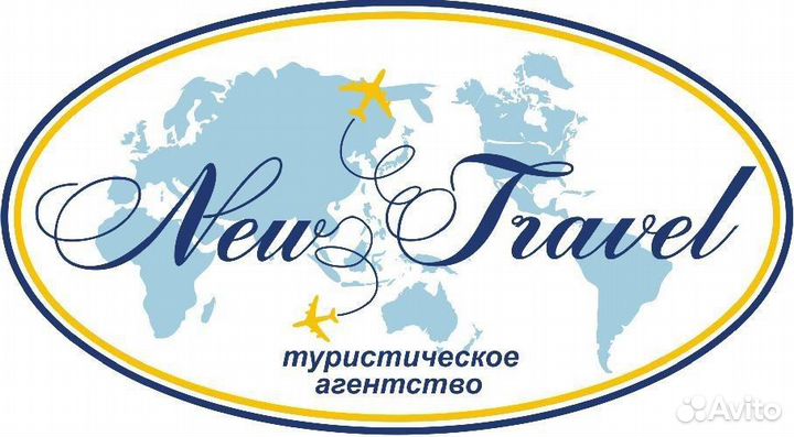 Авиатур Сочи+Абхазия на январские праздники