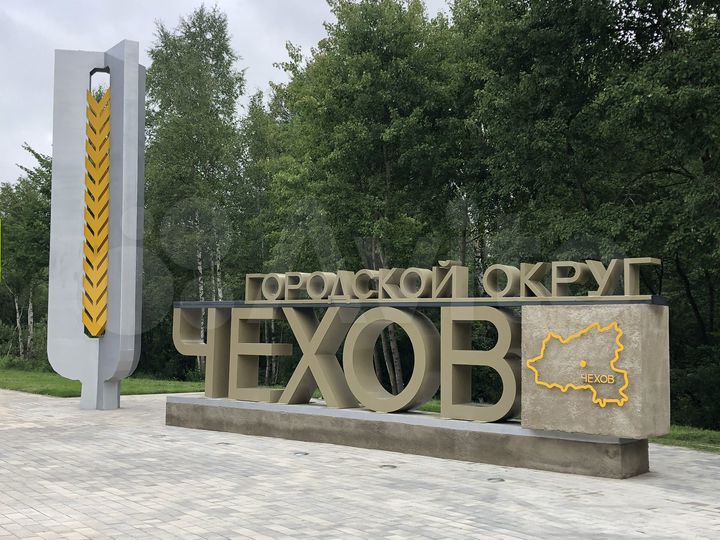 Участок 12,5 сот. (ИЖС)