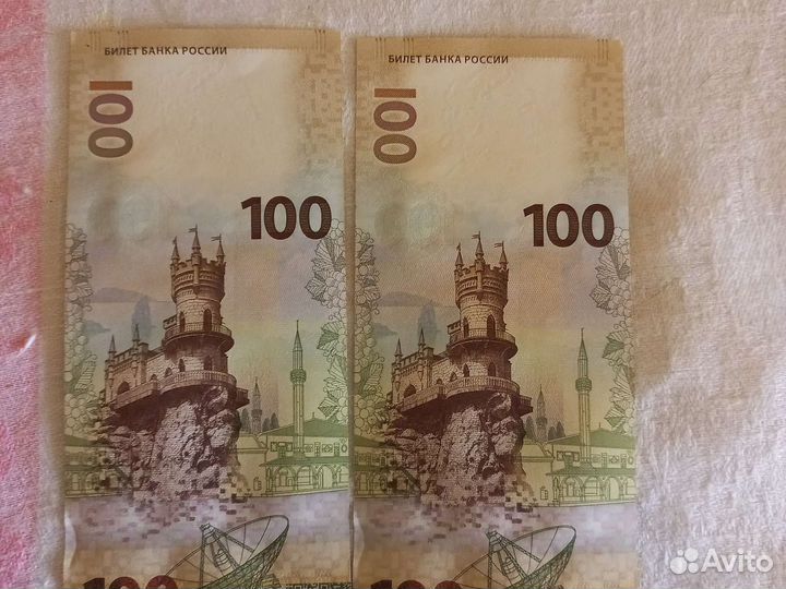 Билет банка россии