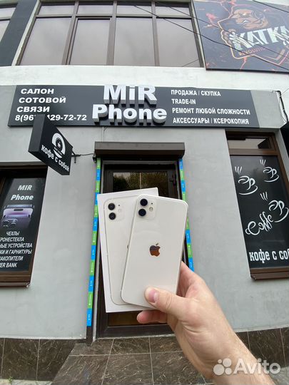 iPhone 11, 128 ГБ