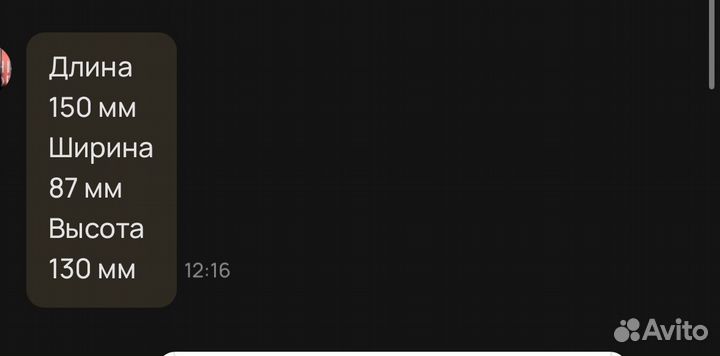 Акамулятор