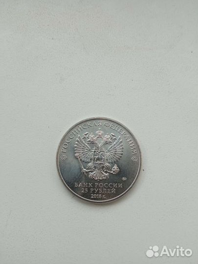 Монета чемпионат мира по футболу 2018