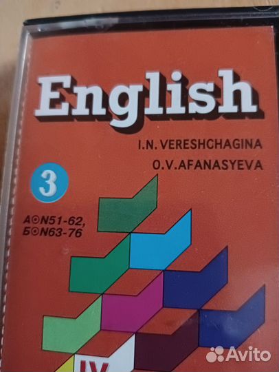 Аудио кассеты с записью