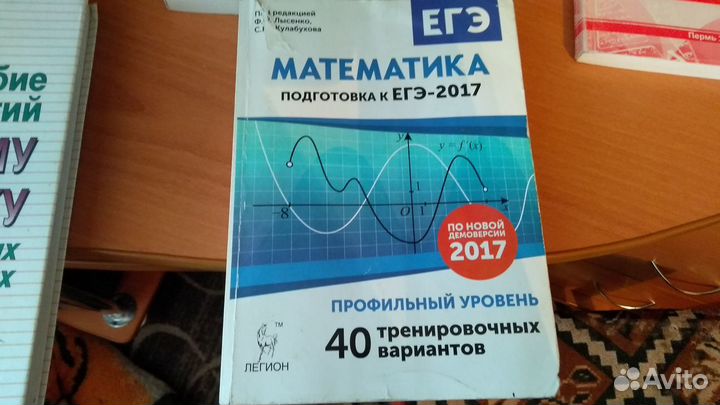 Учебные пособия