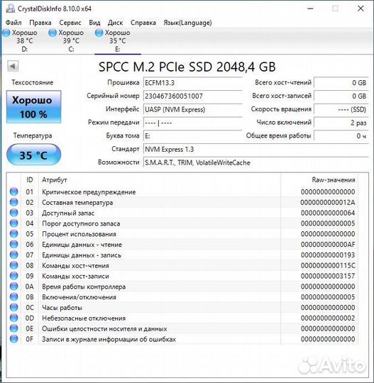 SSD 2Тб Silicon Power P34A80 M.2 NVMe 3000/3400 Мб