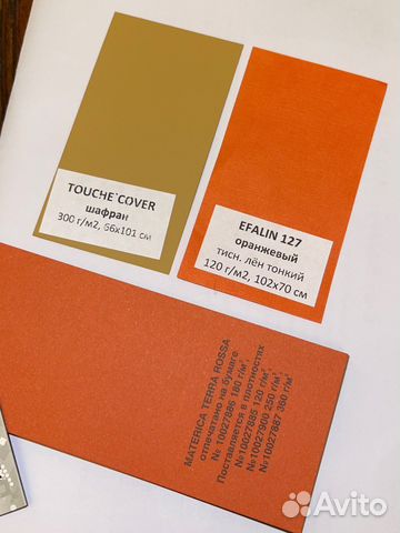 Бумага дизайнерская 120–240 –360г/м2