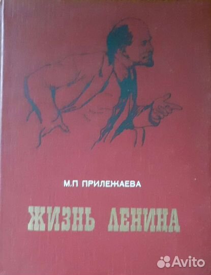 Книги СССР