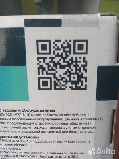 Маршрутный компьютер