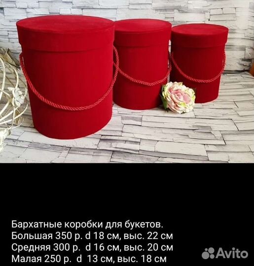 Корзиночки и шляпные коробки