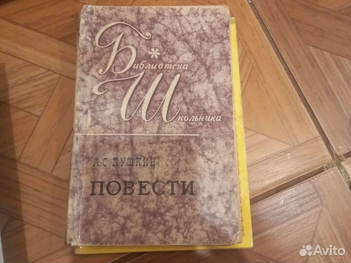 Книги для чтения