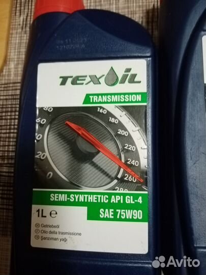 Масло texoil трансмиссионное SAE 75W90 API GL-4
