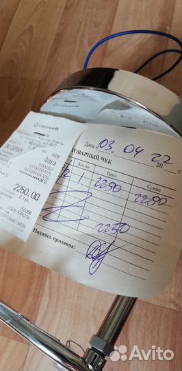 Люстра светильник