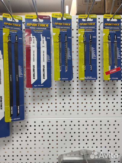 Полотно для сабельной пилы