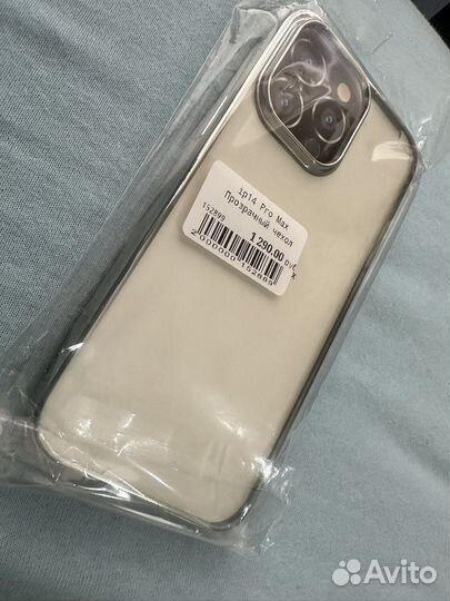 Чехол iPhone 14 pro max