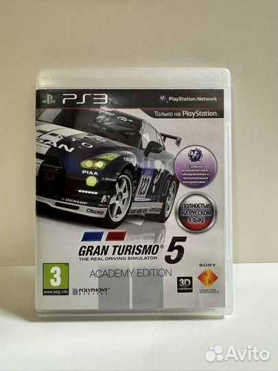 Gran turismo 5 academy ps3