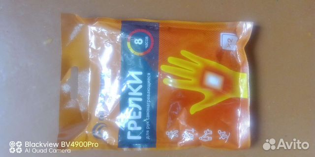Грелки для рук одноразовые