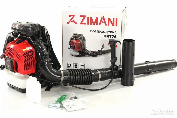 Zimani Воздуходувка ранцевая BR 776 круиз контроль