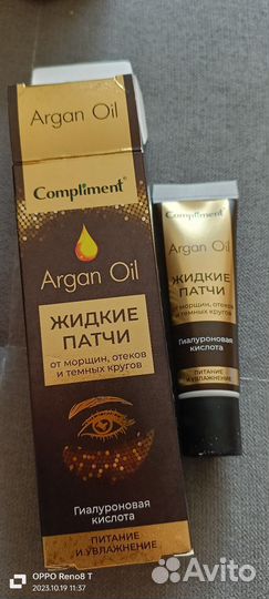 Жидкие патчи