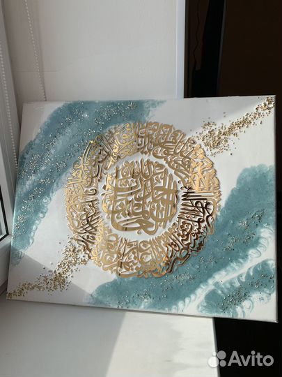 Картина из эпоксидной смолы шамаиль