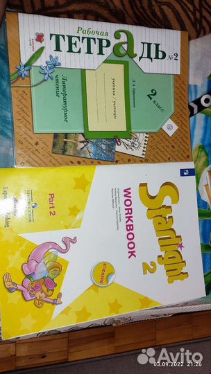 Рабочая тетрадь 2- 3 класс