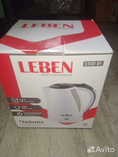 Чайник электрический leben новый