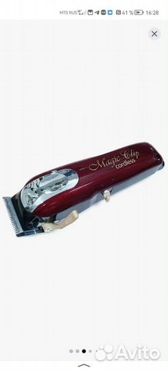 Машинка для стрижки волос Wahl Magic Clip Cordles