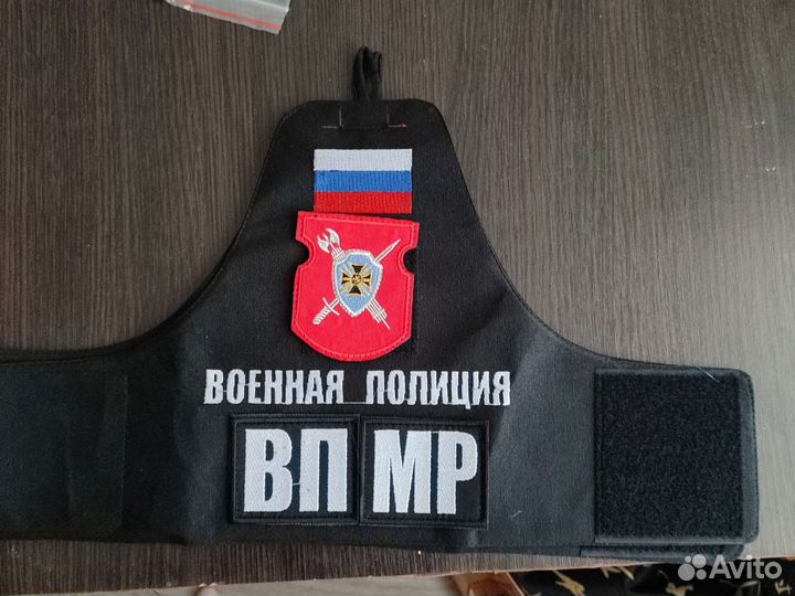 Повязка военная полиция впмр