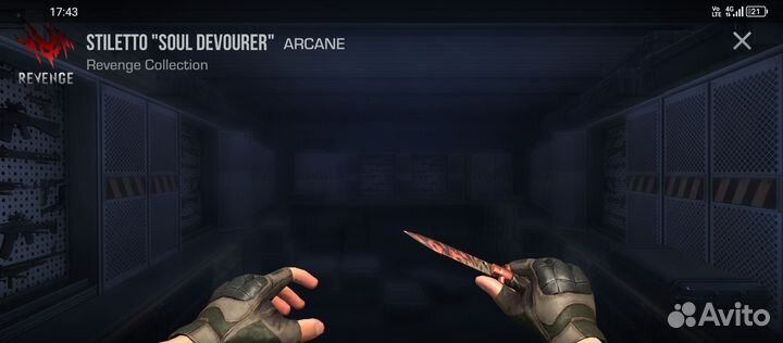 Ножи в стендофф2