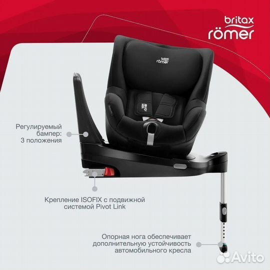 Britax romer dualfix m i-Size от 3 мес до 4 лет