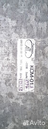 Продаю контроллер от стиральной машины 