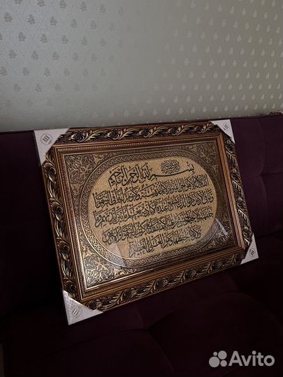 Исламские картины