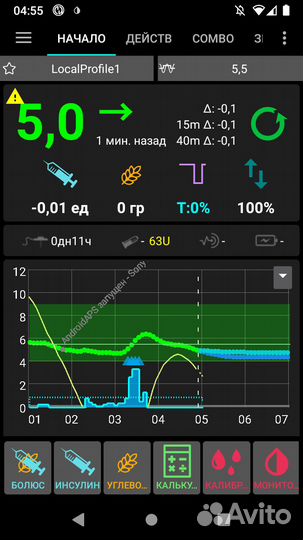 Aaps установка/настройка системы контроля диабета