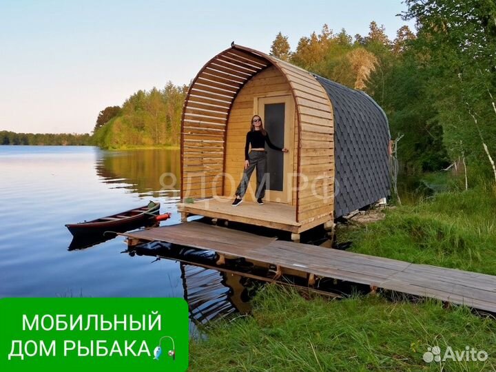 Дом на базу отдыха