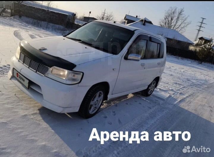 Сдам авто в аренду