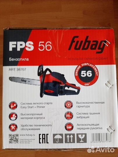 Новая бензопила fubag FPS 56