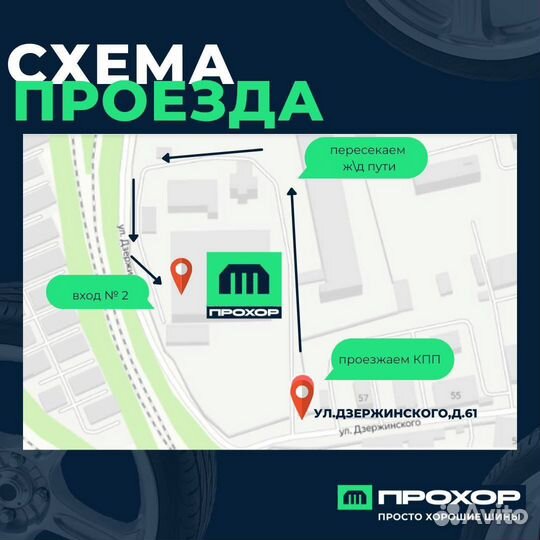 Nokian Tyres Hakkapeliitta 8 SUV 245/55 R19 107T