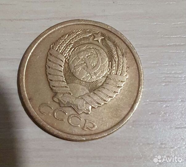 Монеты СССР