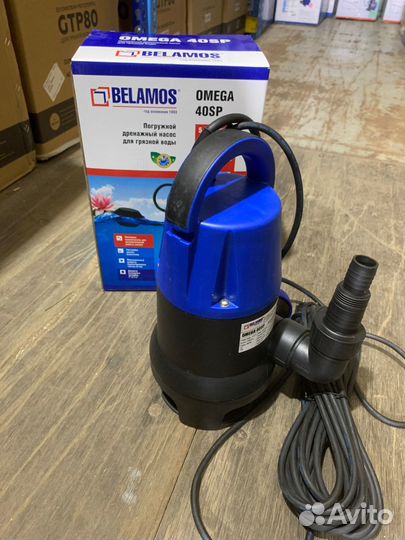 Насос дренажный Omega 40 SP (Про-ть 125 л.мин, h5м