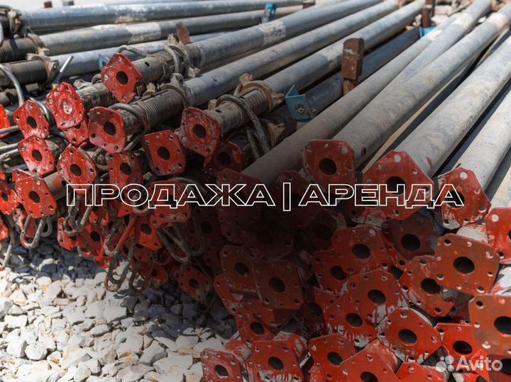 Стойка телескопическая для опалубки