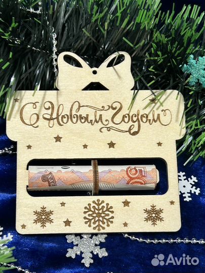 Елочные игрушки