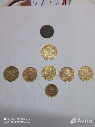 Монеты СССР