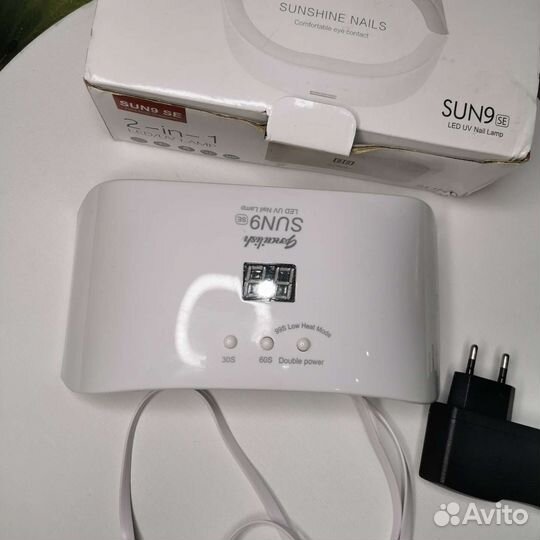 Лампа для маникюра