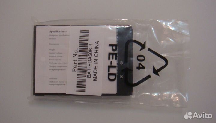 Аккумулятор для Honeywell EDA50K/EDA51K