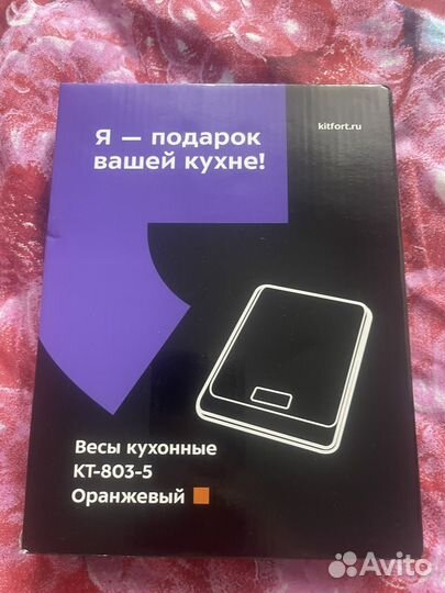 Весы кухонные электронные