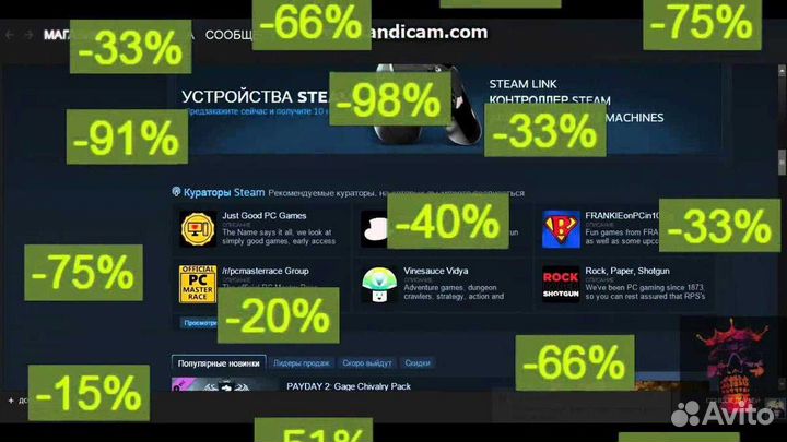 Топ 300 игр Steam (Стим) подарком в Россию