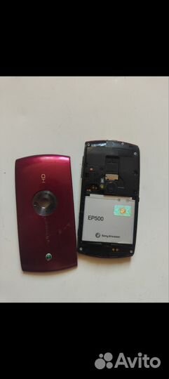 Sony Ericsson Vivaz