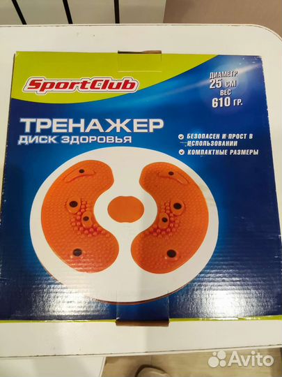 Тренажер диск здоровья